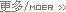 常見(jiàn)問(wèn)答
